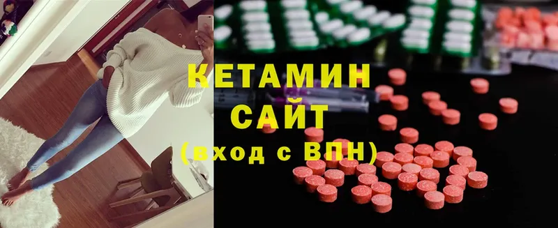 купить закладку  Орск  Кетамин ketamine 