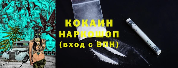 2c-b Белоозёрский