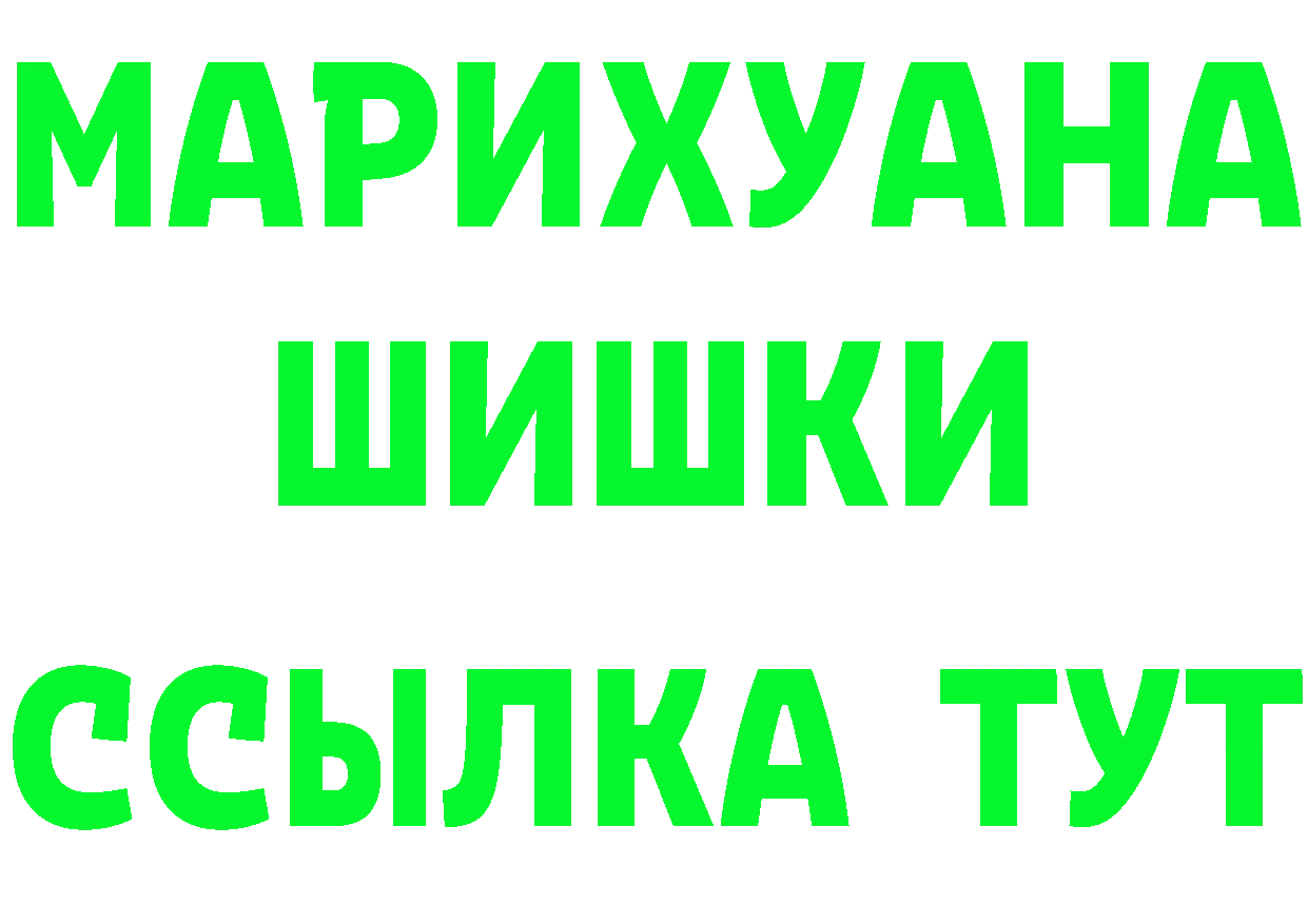 МЯУ-МЯУ 4 MMC маркетплейс это MEGA Орск