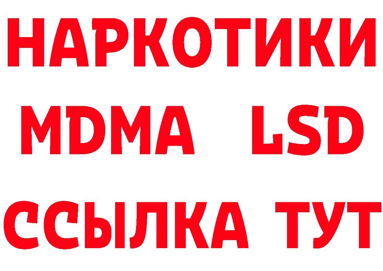 ТГК вейп с тгк зеркало маркетплейс кракен Орск