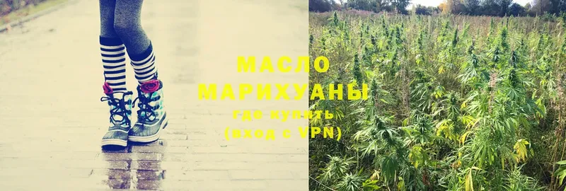 где продают наркотики  маркетплейс какой сайт  ТГК THC oil  Орск 